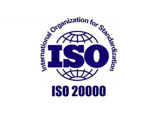 ISO20000信息技術(shù)服務(wù)管理體系