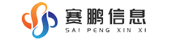 ITSS認證、CS信息系統(tǒng)建設(shè)和服務(wù)能力評估認證、CCRC信息安全服務(wù)資質(zhì)、CMMI認證-賽鵬信息
